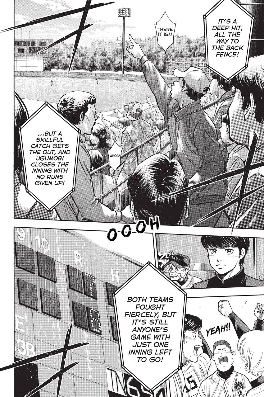 Read Daiya no C chapter 287 image 12 on Lezhin
