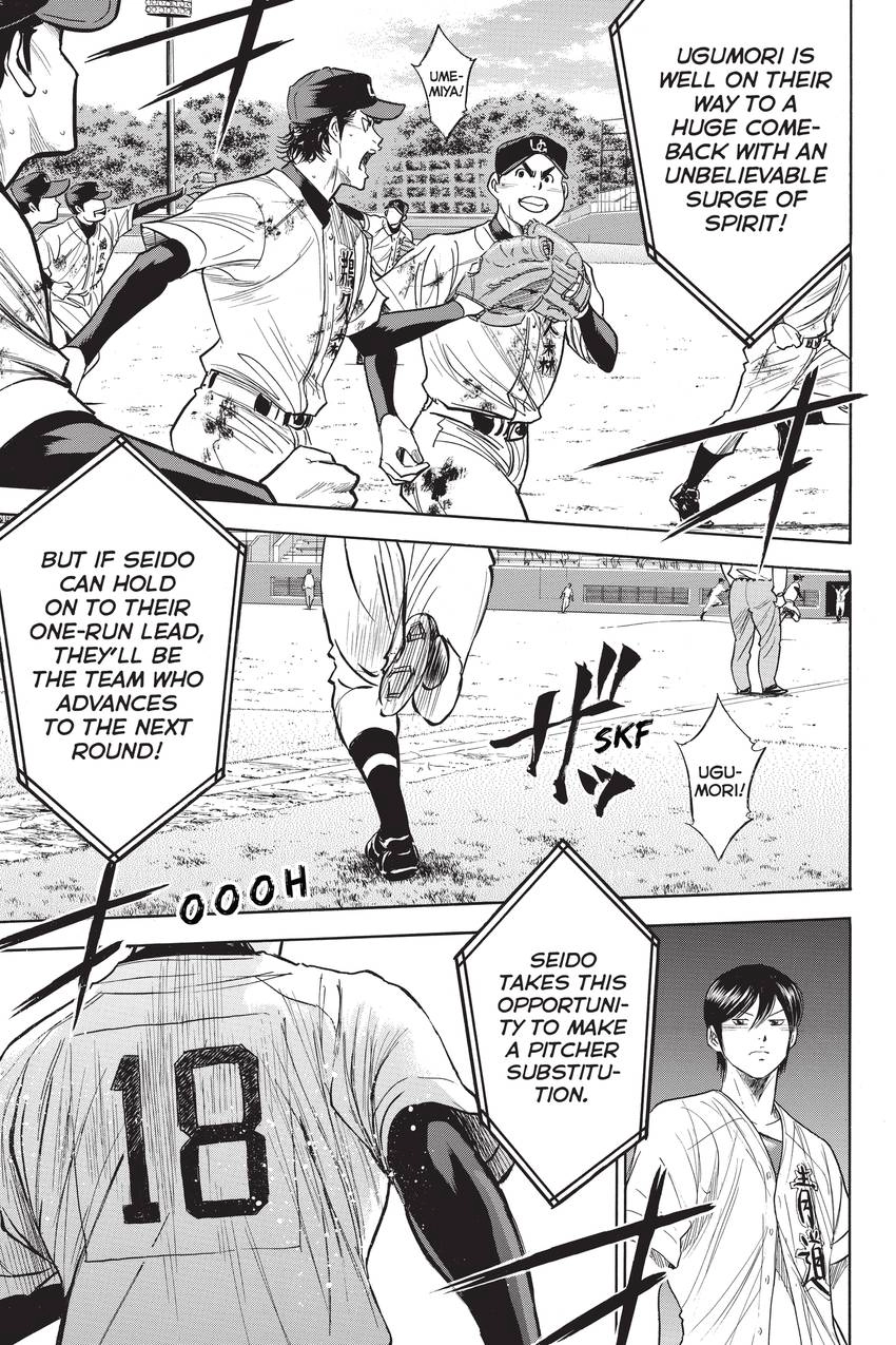 Read Daiya no C chapter 287 image 13 on Lezhin