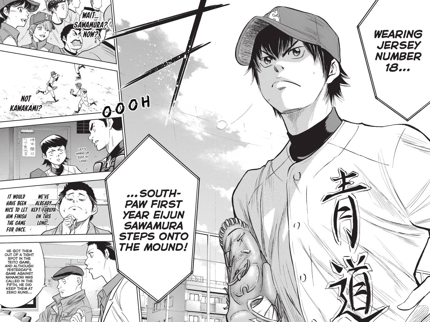 Read Daiya no C chapter 287 image 14 on Lezhin