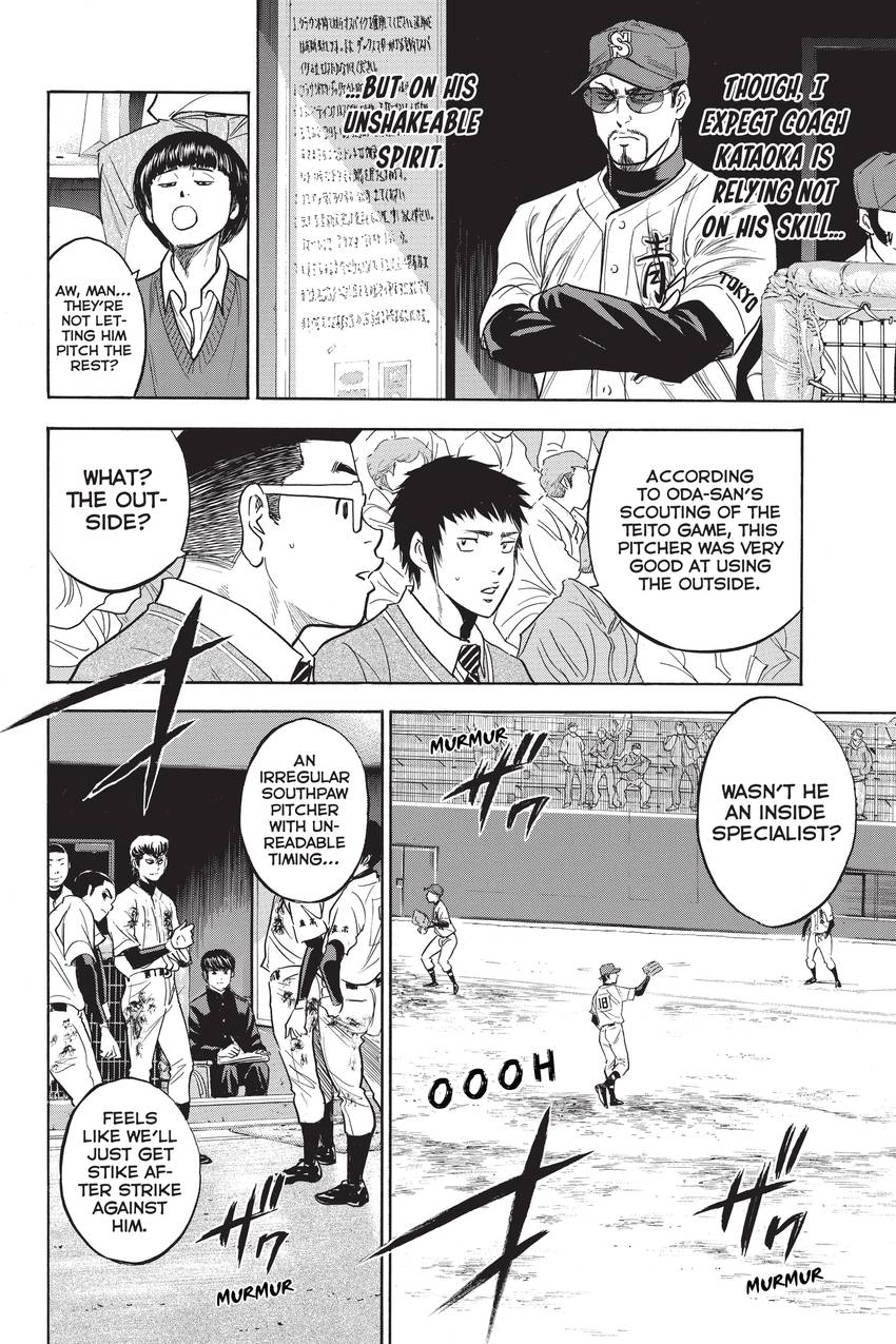 Read Daiya no C chapter 287 image 15 on Lezhin