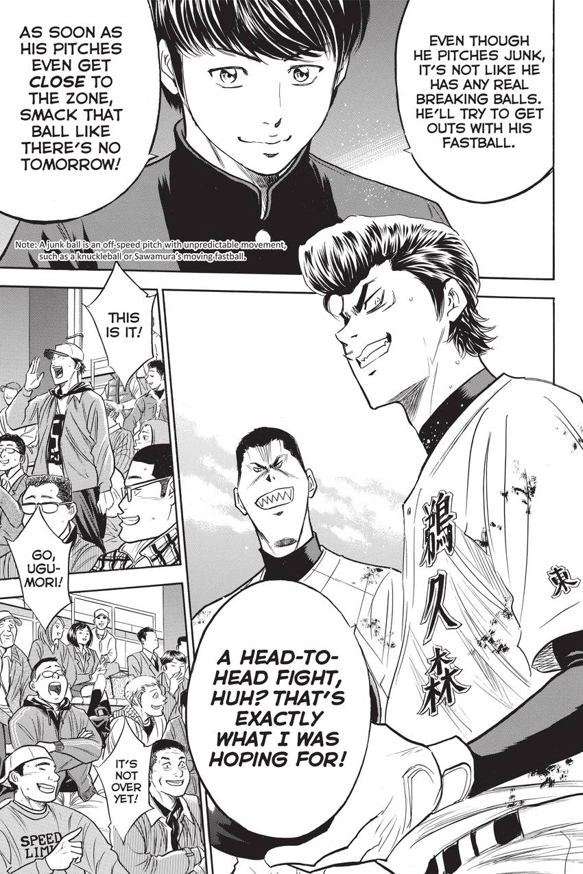 Read Daiya no C chapter 287 image 16 on Lezhin
