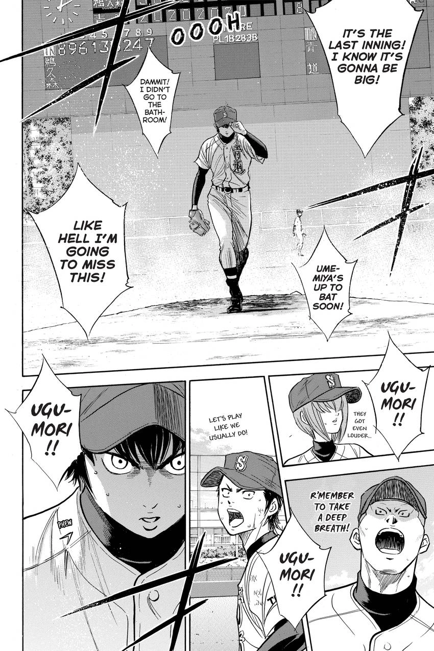 Read Daiya no C chapter 287 image 17 on Lezhin