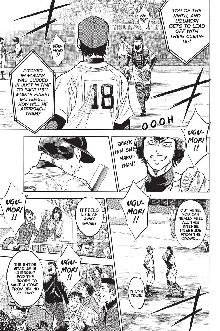 Read Daiya no C chapter 287 image 18 on Lezhin
