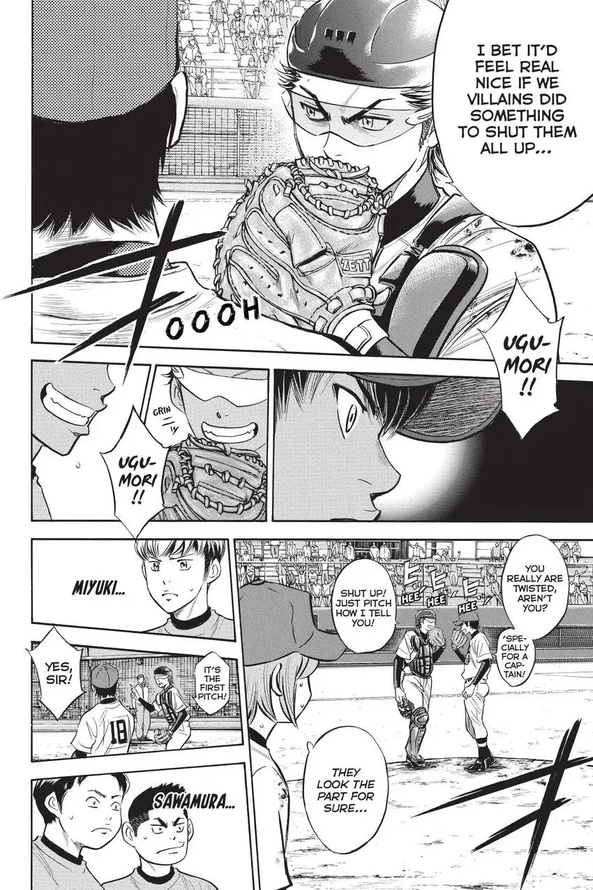 Read Daiya no C chapter 287 image 19 on Lezhin