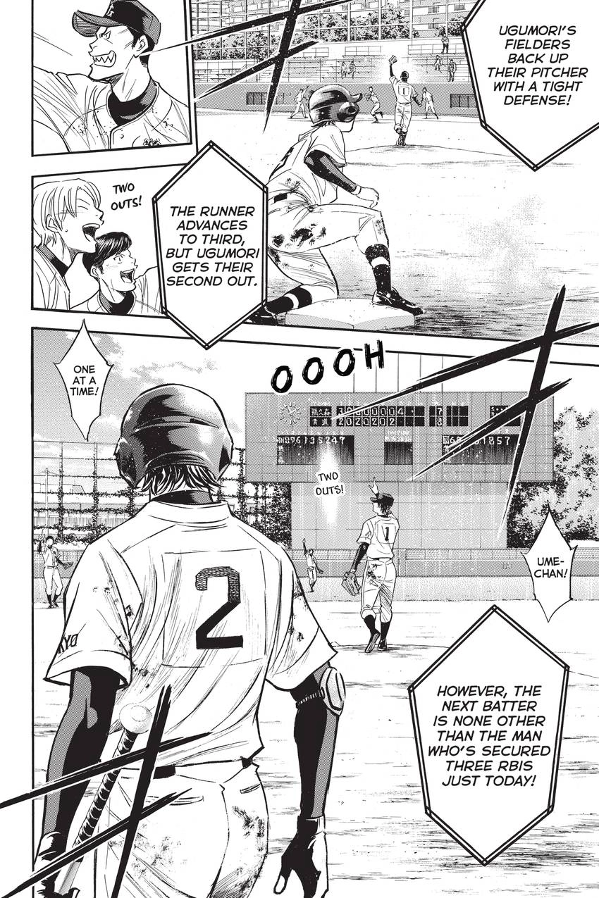 Read Daiya no C chapter 287 image 4 on Lezhin