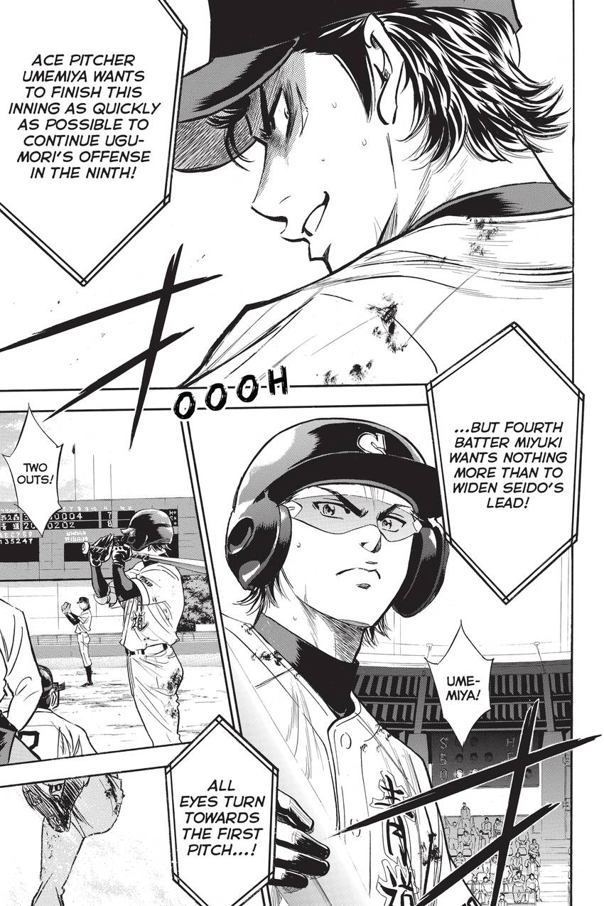 Read Daiya no C chapter 287 image 5 on Lezhin