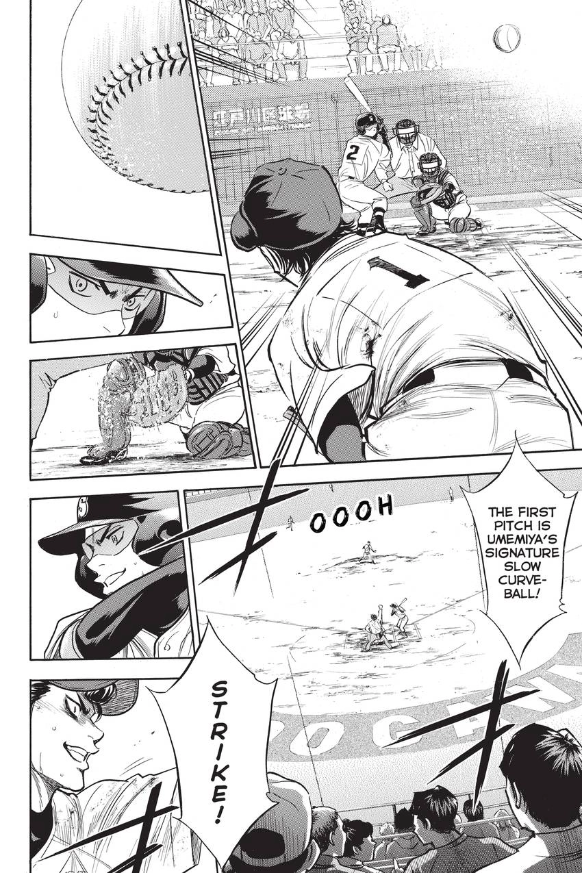 Read Daiya no C chapter 287 image 6 on Lezhin
