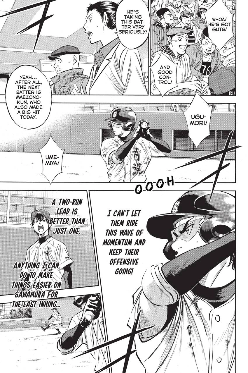 Read Daiya no C chapter 287 image 7 on Lezhin