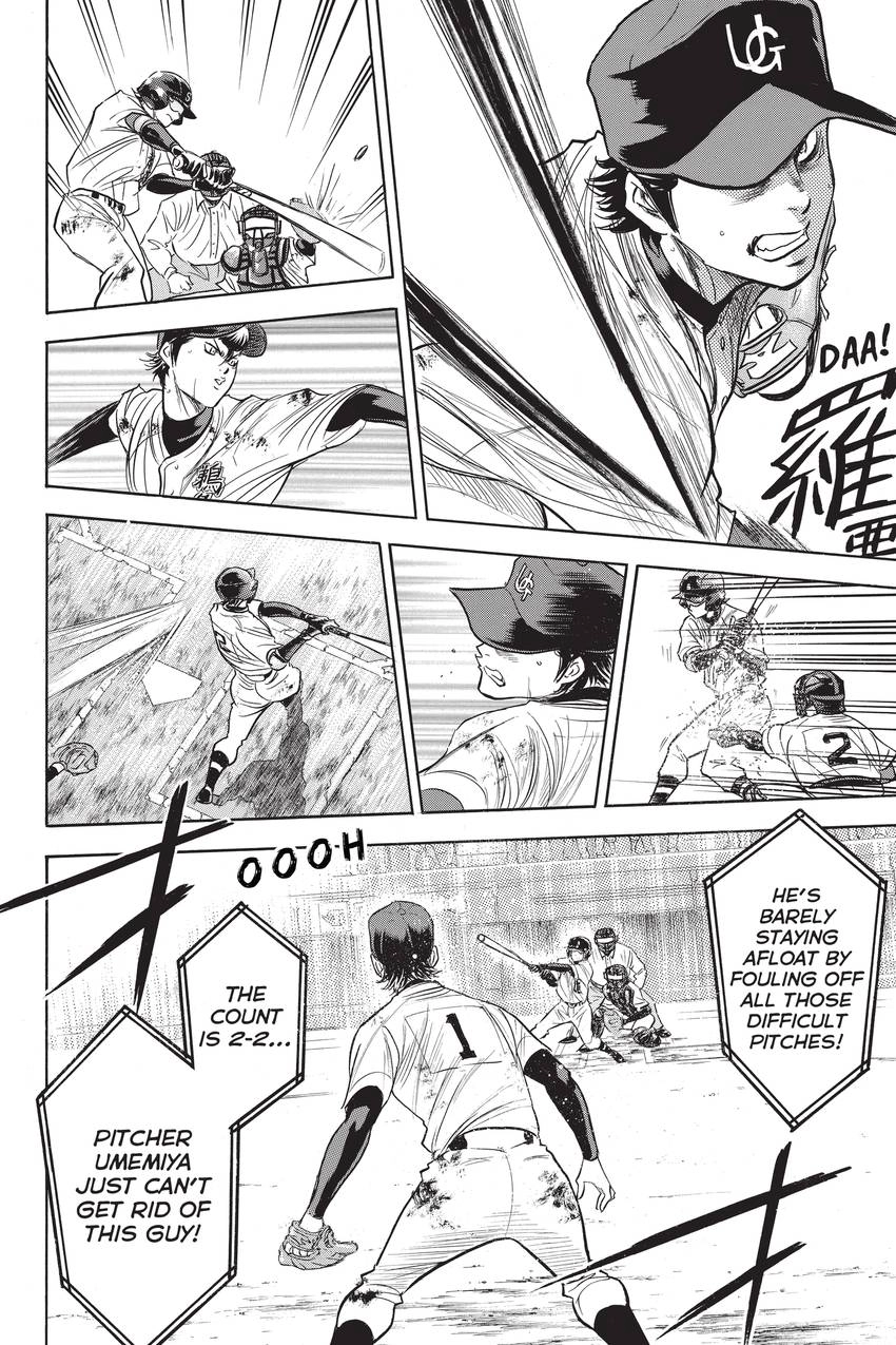 Read Daiya no C chapter 287 image 8 on Lezhin