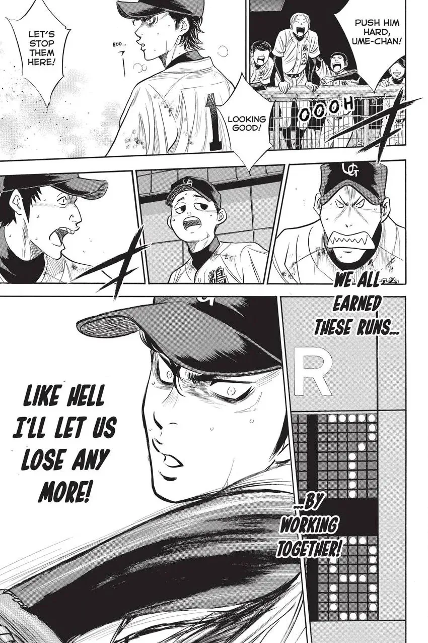Read Daiya no C chapter 287 image 9 on Lezhin