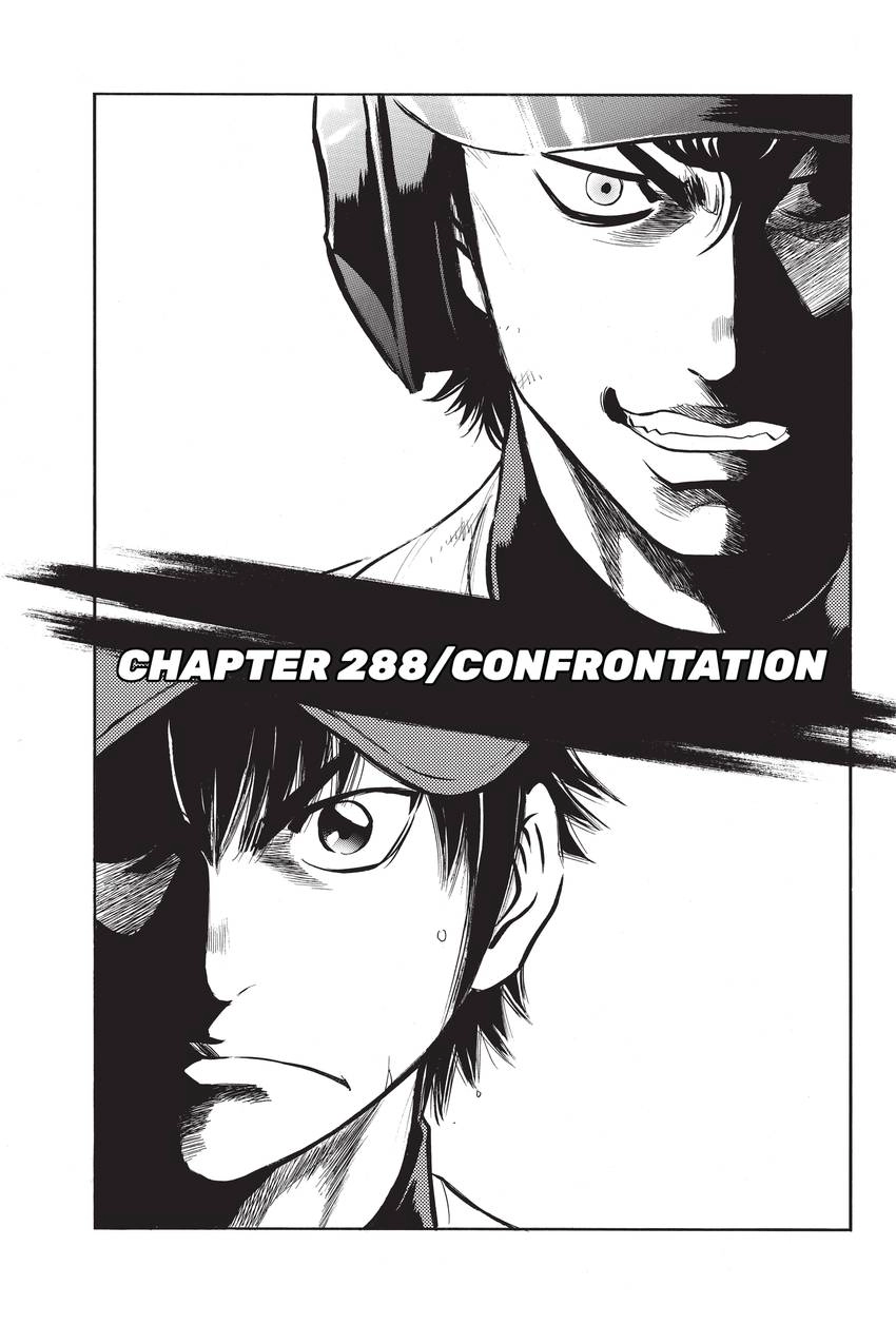 Read Daiya no C chapter 288 image 0 on Lezhin