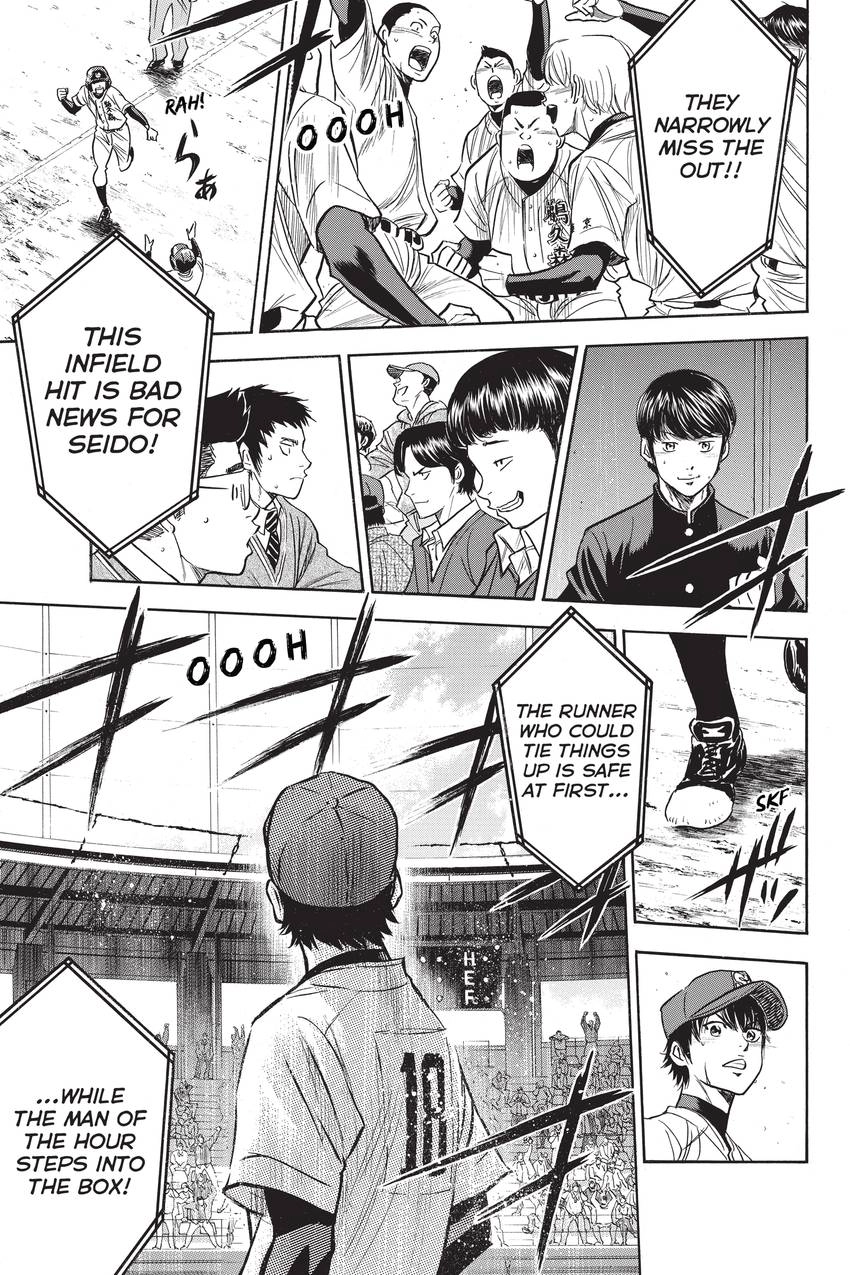 Read Daiya no C chapter 288 image 10 on Lezhin
