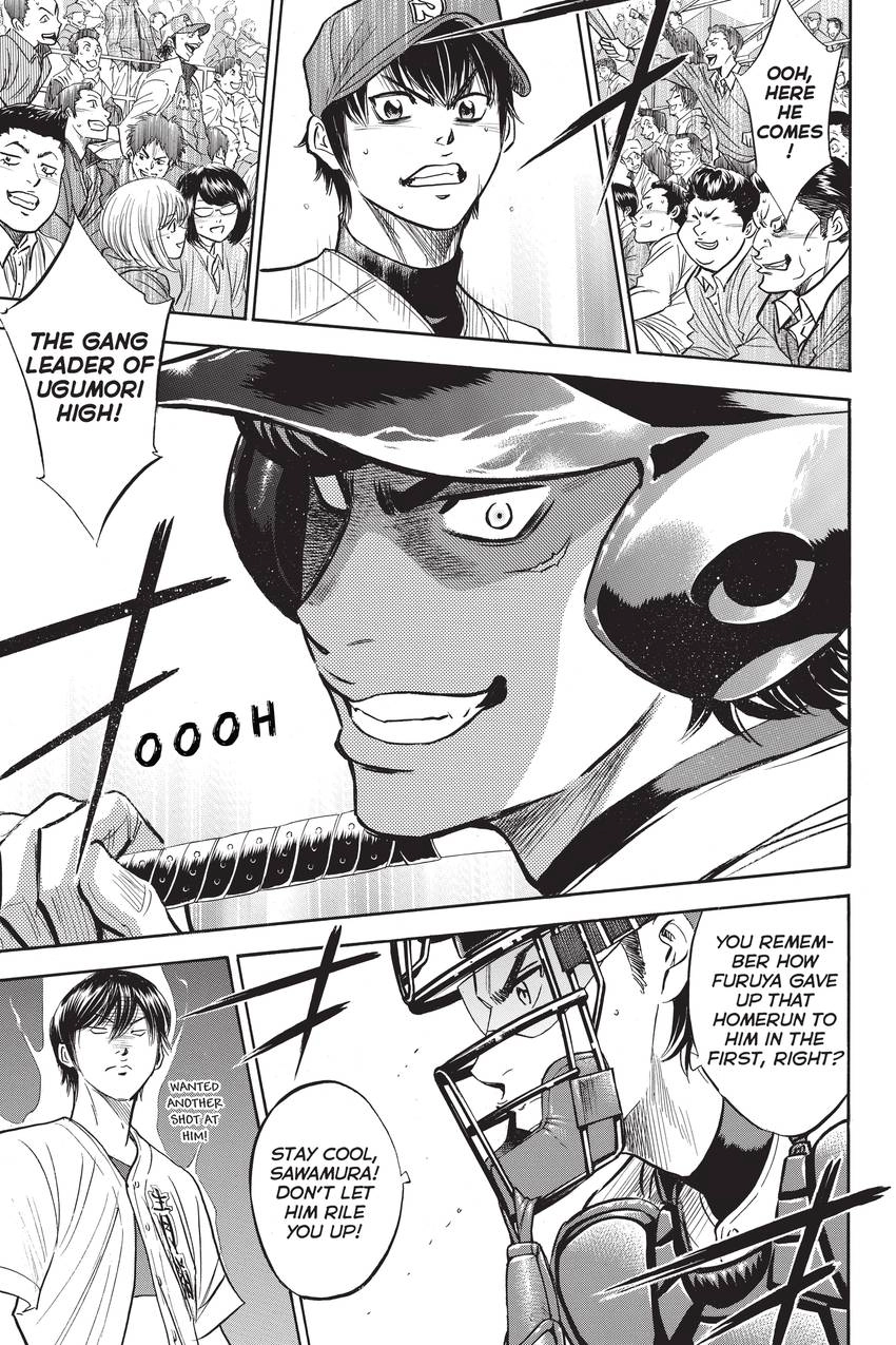 Read Daiya no C chapter 288 image 12 on Lezhin