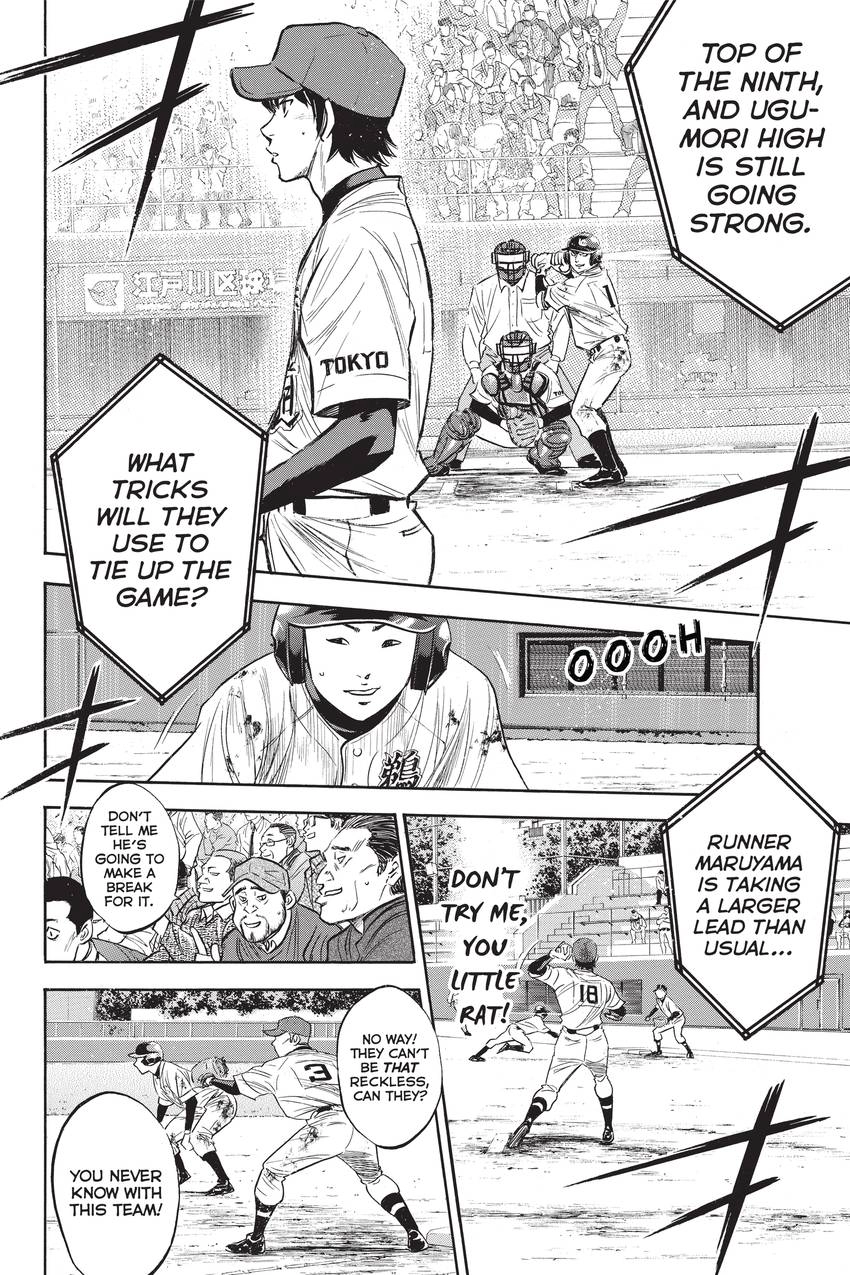 Read Daiya no C chapter 288 image 13 on Lezhin