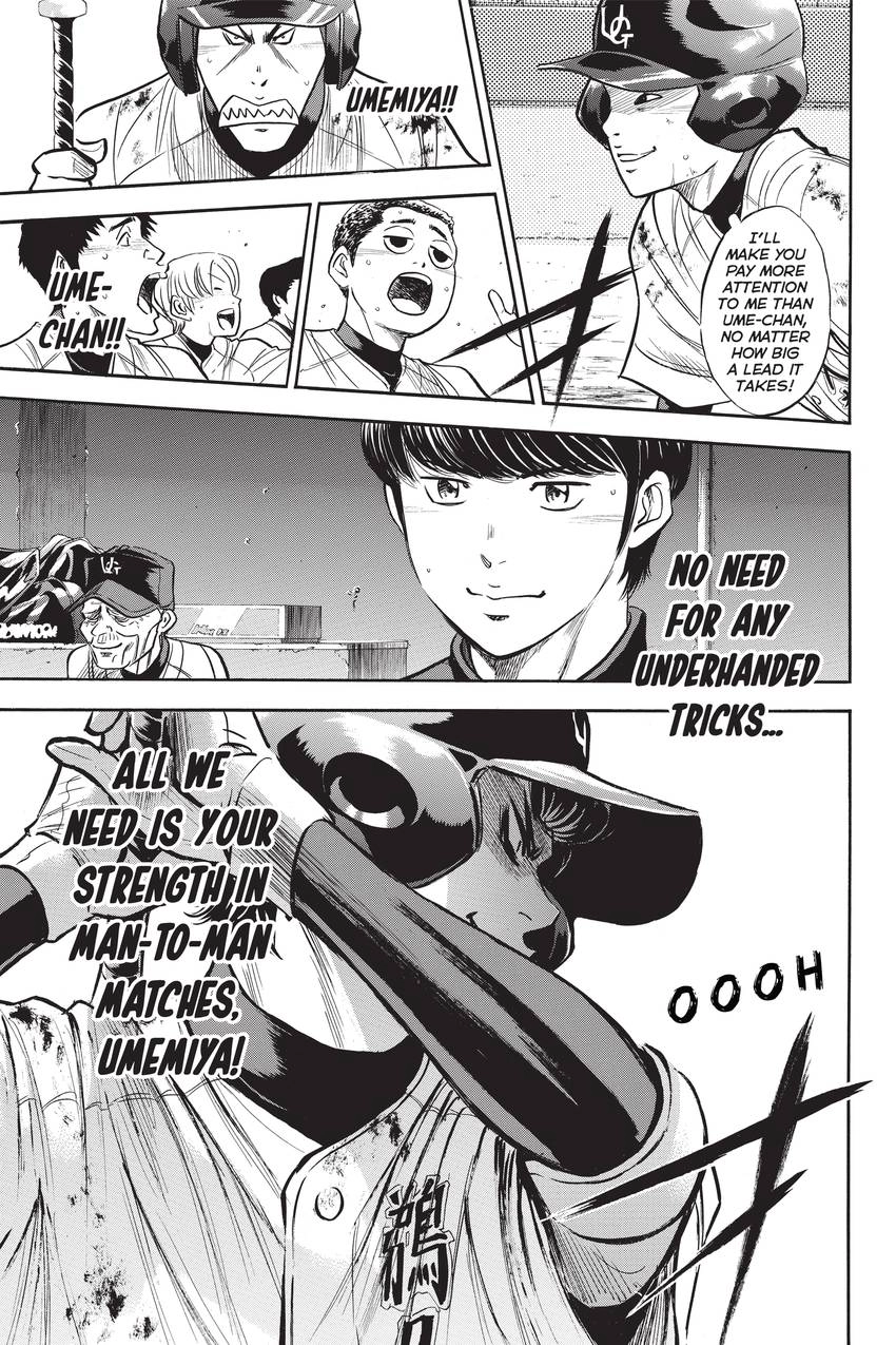 Read Daiya no C chapter 288 image 14 on Lezhin