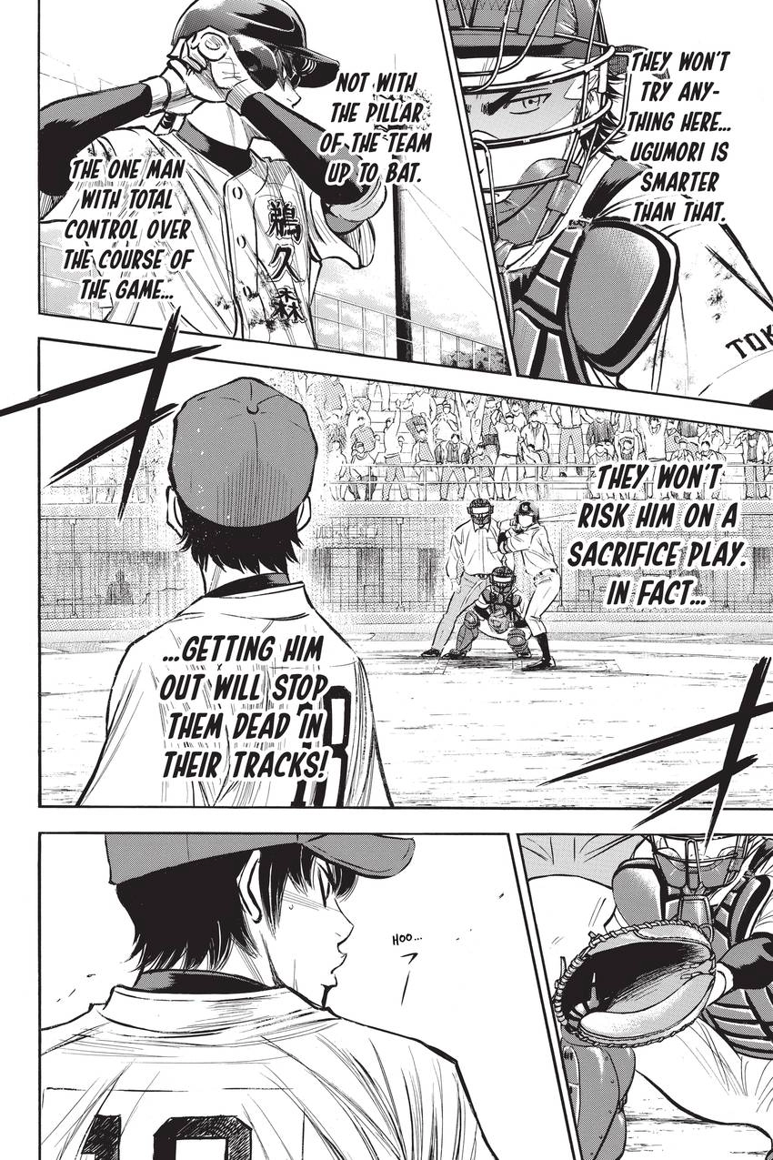 Read Daiya no C chapter 288 image 15 on Lezhin