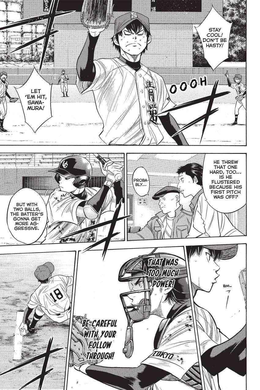 Read Daiya no C chapter 288 image 4 on Lezhin