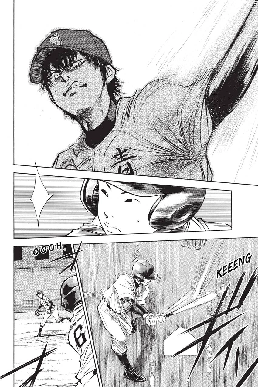Read Daiya no C chapter 288 image 5 on Lezhin