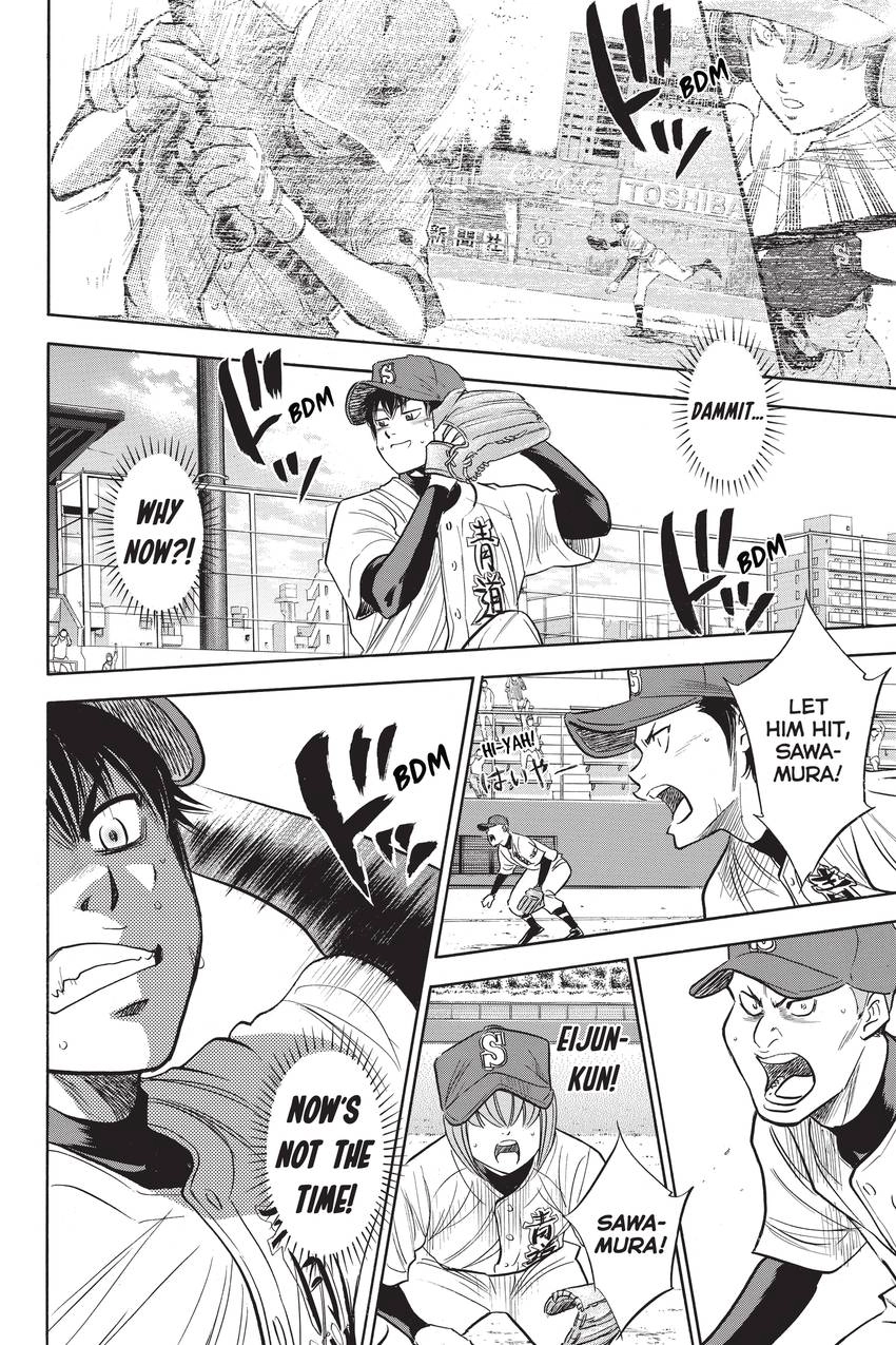 Read Daiya no C chapter 289 image 10 on Lezhin