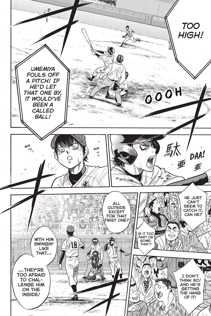 Read Daiya no C chapter 289 image 12 on Lezhin
