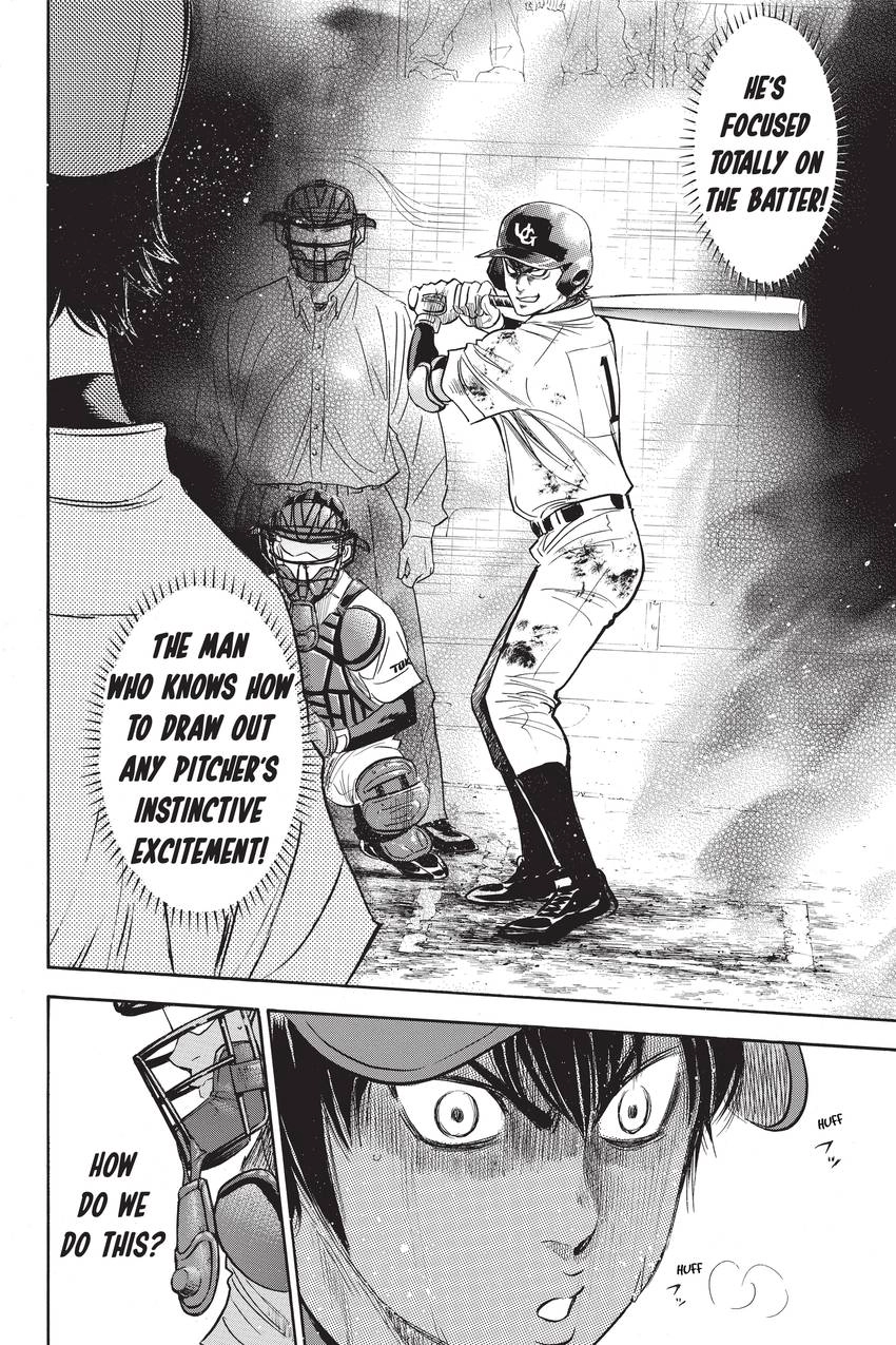 Read Daiya no C chapter 289 image 14 on Lezhin