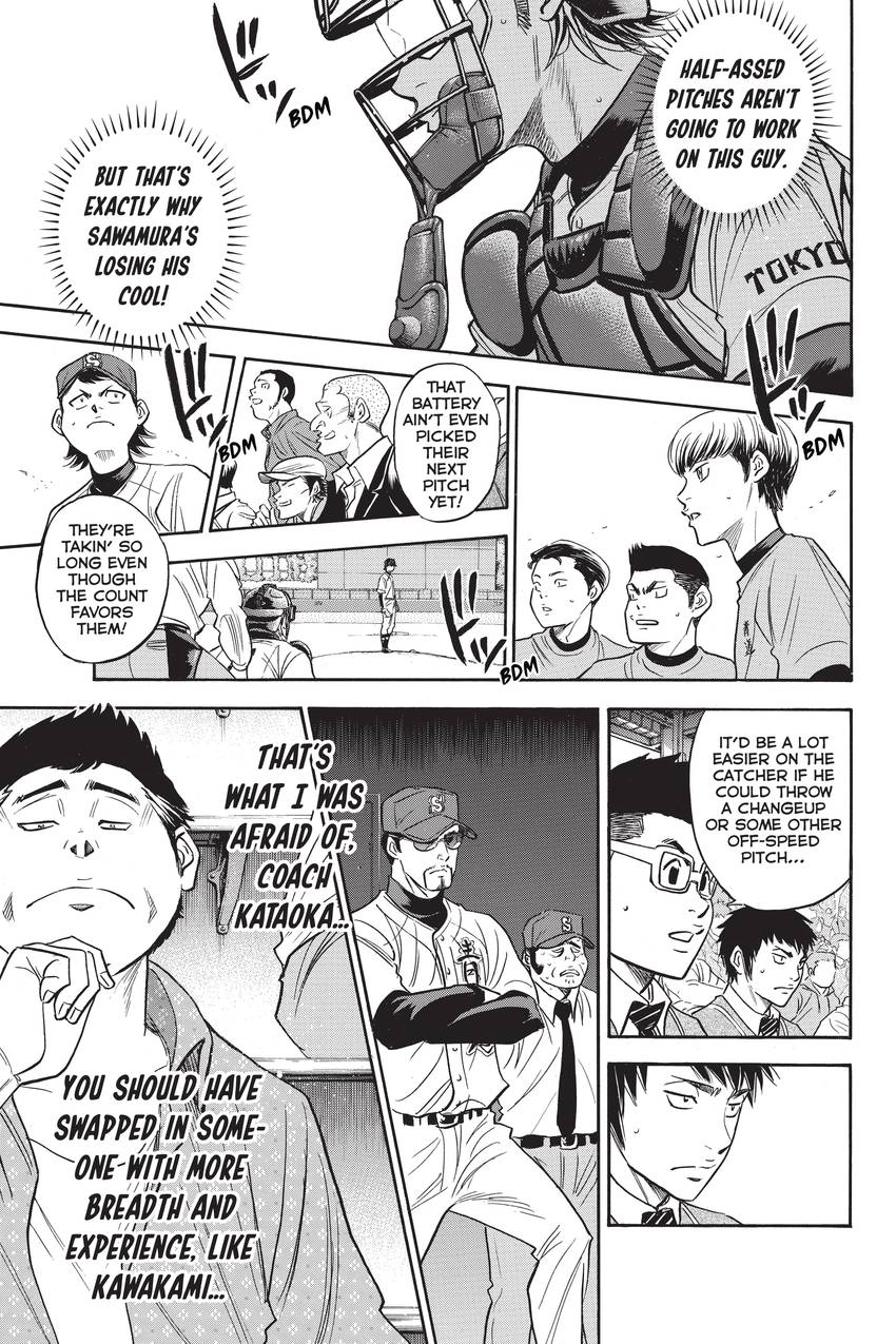 Read Daiya no C chapter 289 image 15 on Lezhin