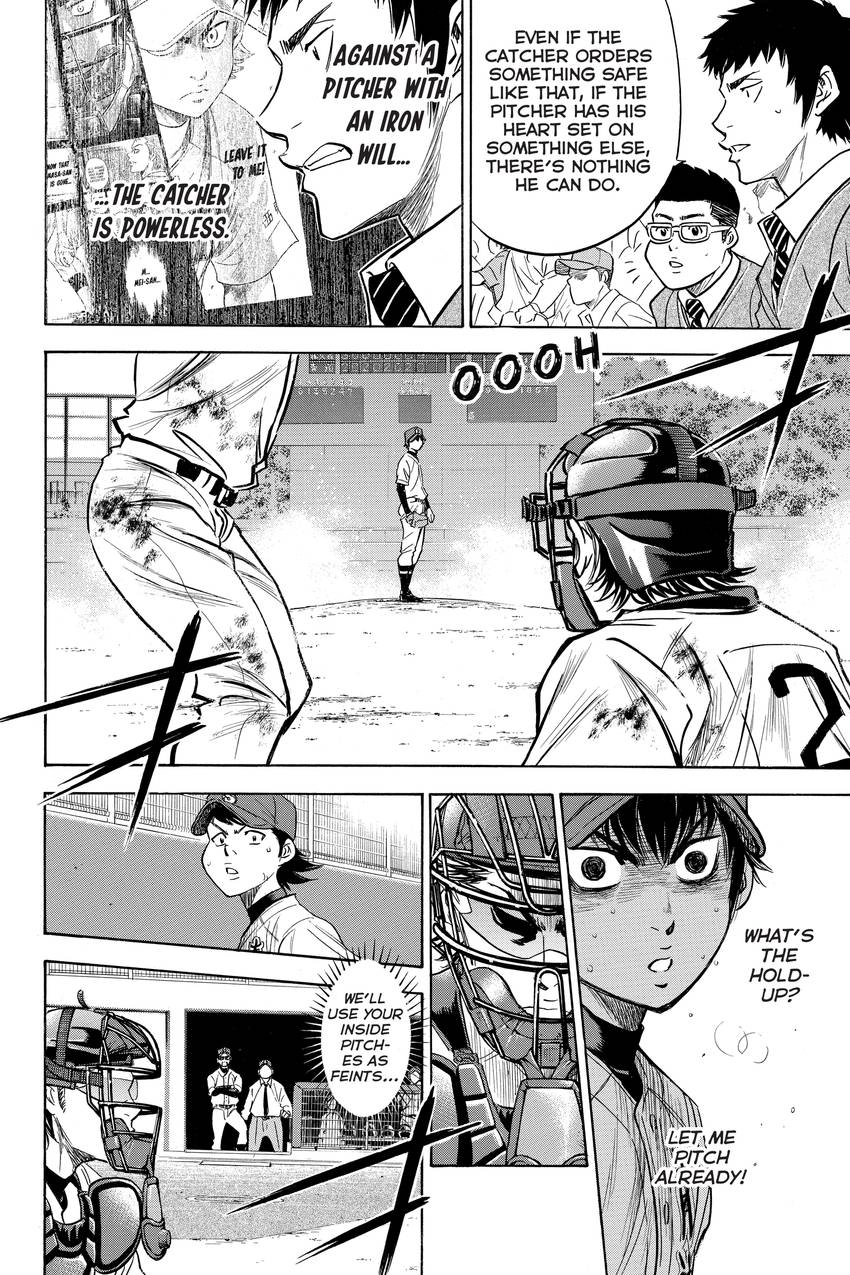 Read Daiya no C chapter 289 image 16 on Lezhin