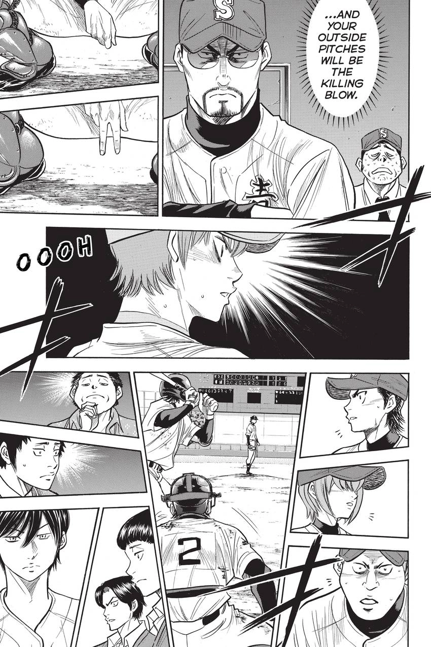 Read Daiya no C chapter 289 image 17 on Lezhin
