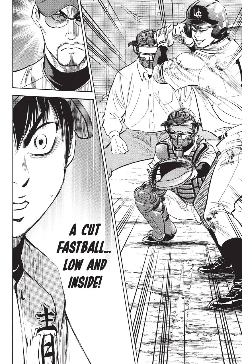 Read Daiya no C chapter 289 image 18 on Lezhin
