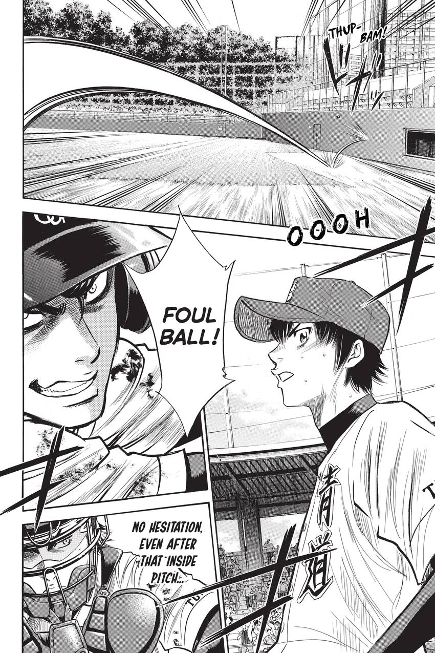 Read Daiya no C chapter 289 image 2 on Lezhin