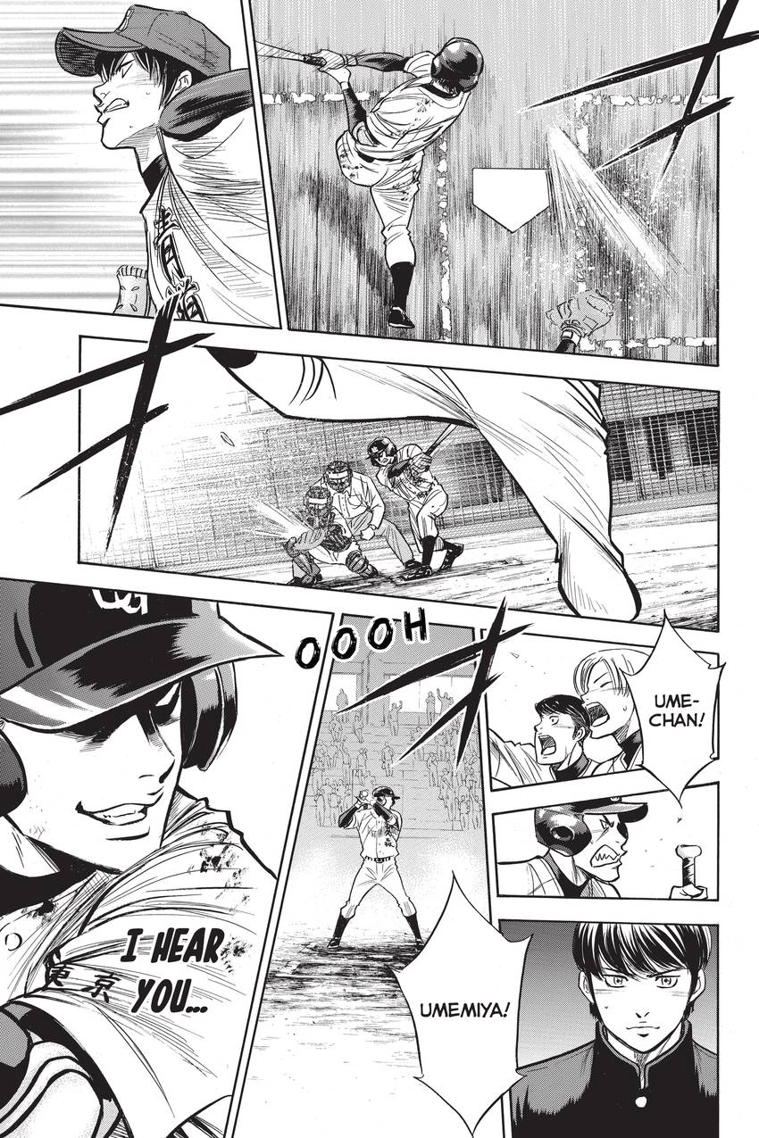Read Daiya no C chapter 289 image 5 on Lezhin