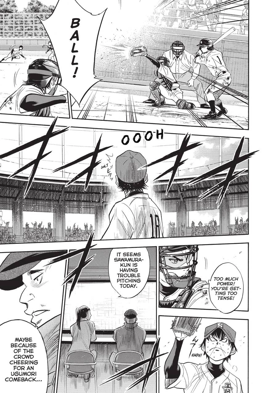 Read Daiya no C chapter 289 image 7 on Lezhin
