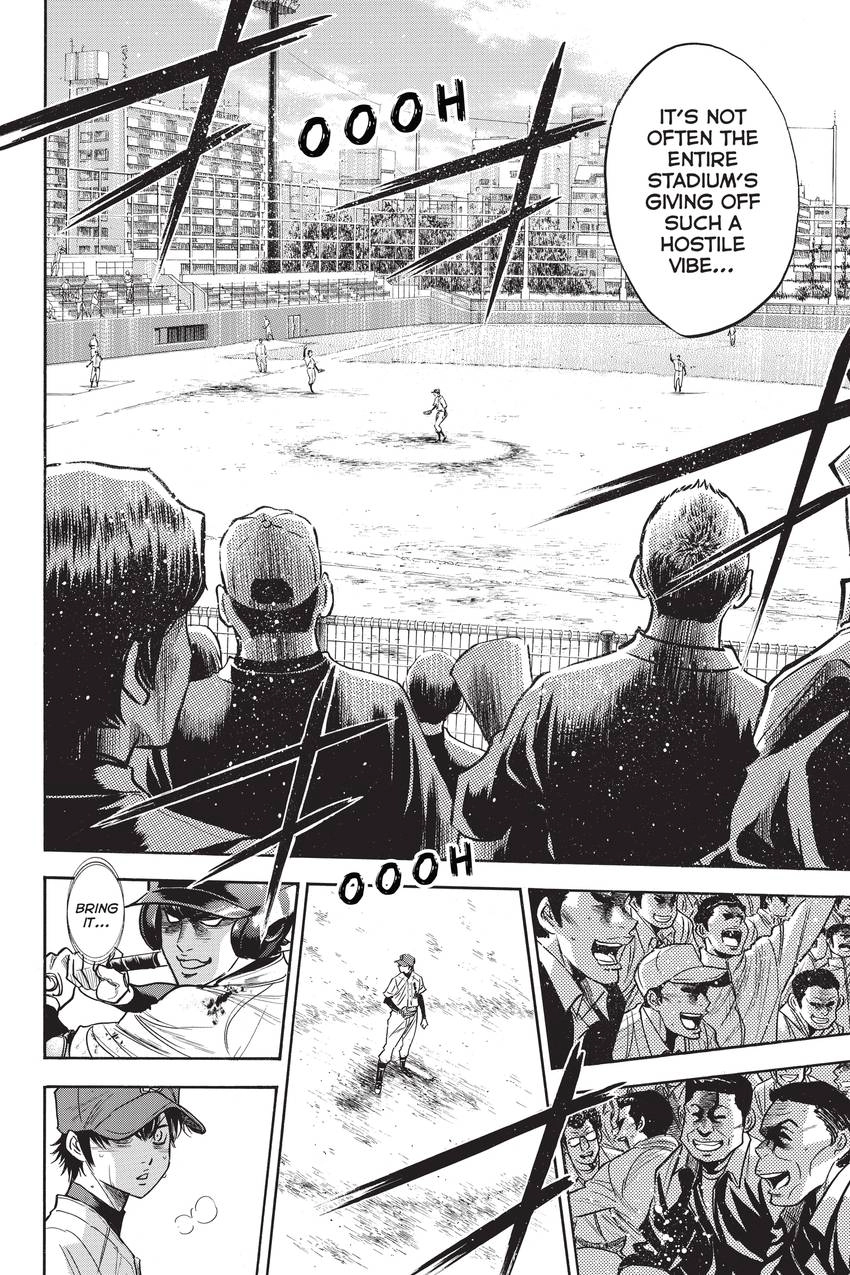 Read Daiya no C chapter 289 image 8 on Lezhin