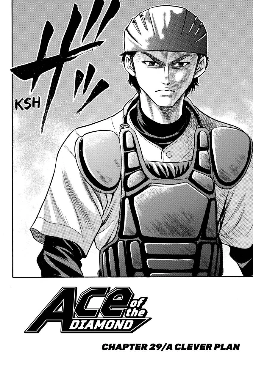 Read Daiya no C chapter 29 image 1 on Lezhin