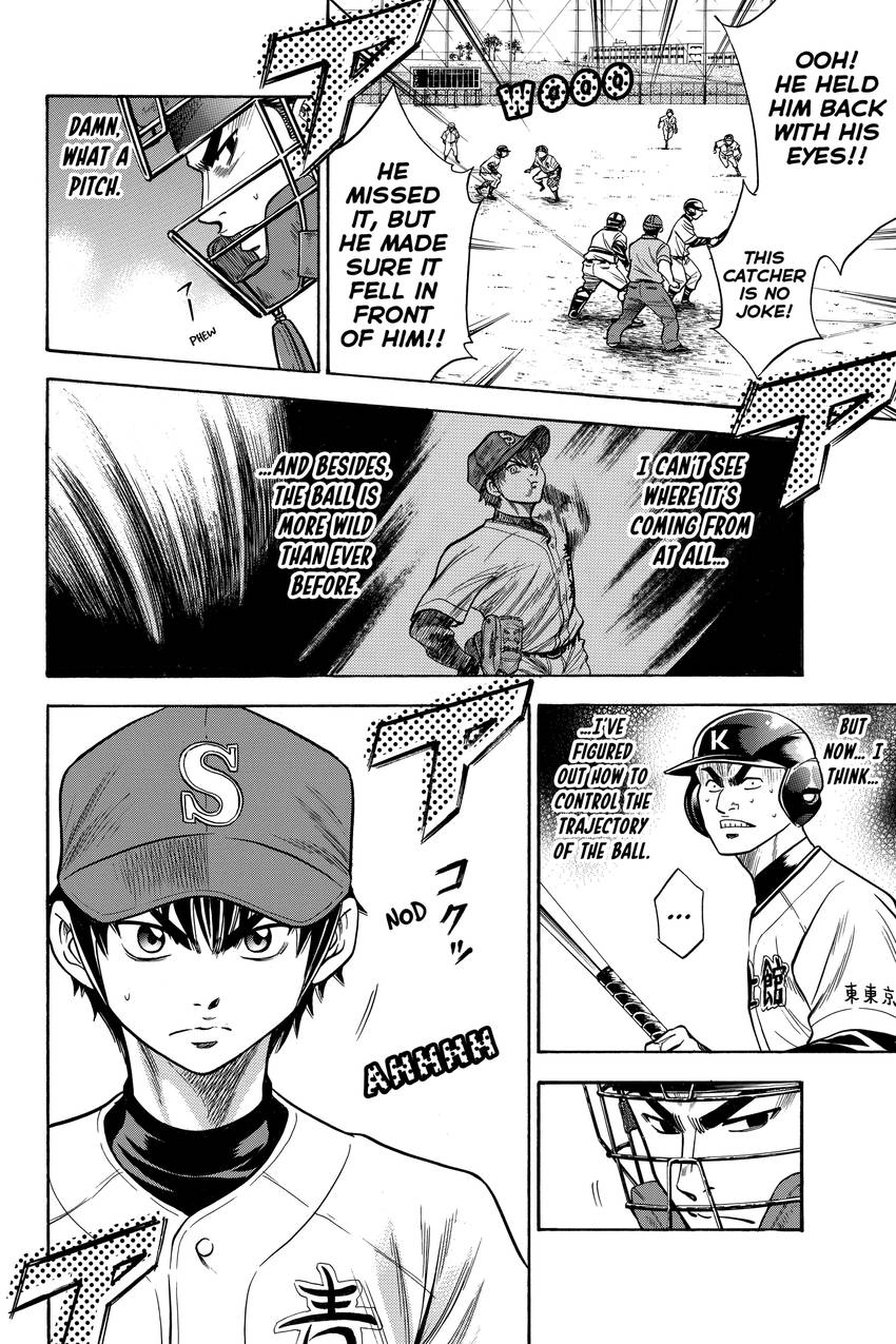 Read Daiya no C chapter 29 image 12 on Lezhin