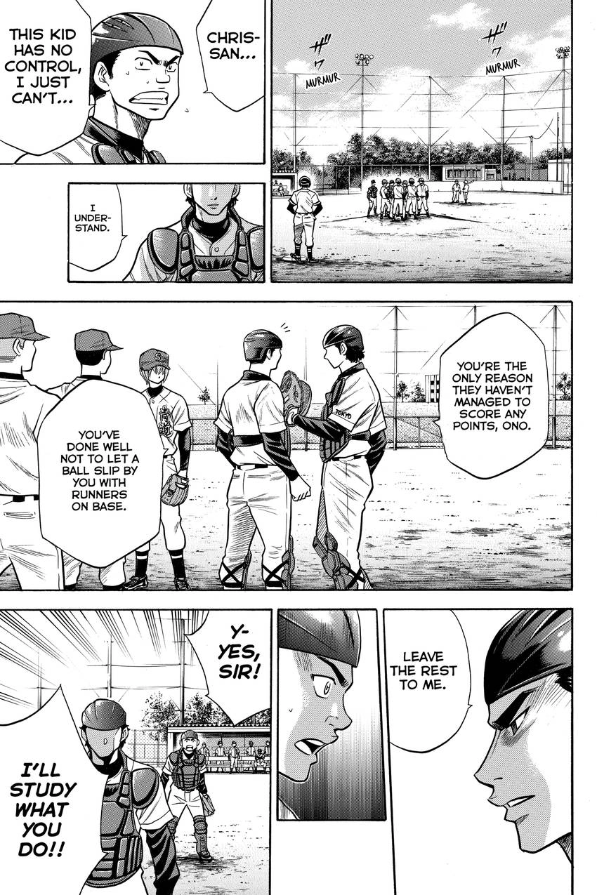 Read Daiya no C chapter 29 image 2 on Lezhin