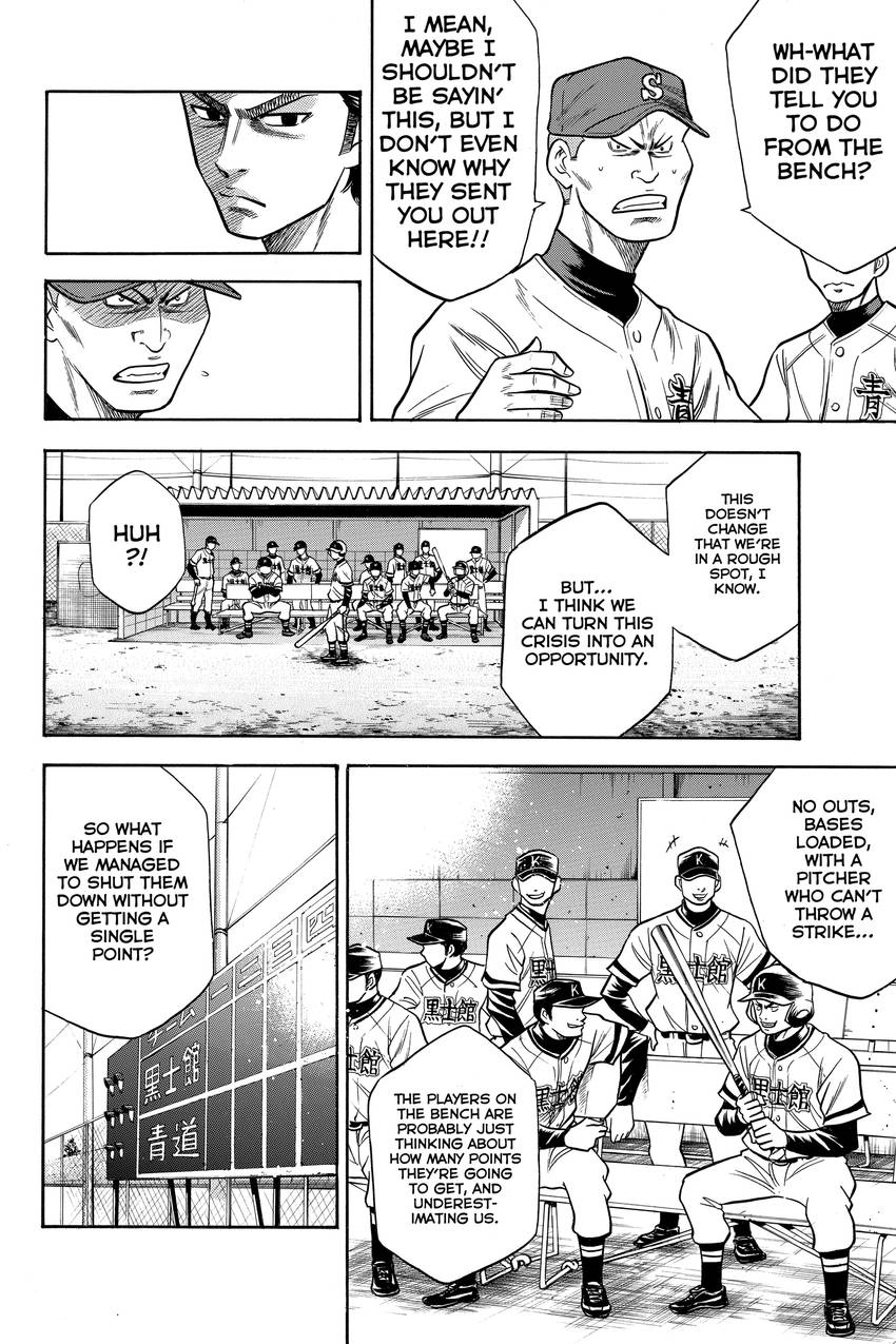 Read Daiya no C chapter 29 image 3 on Lezhin