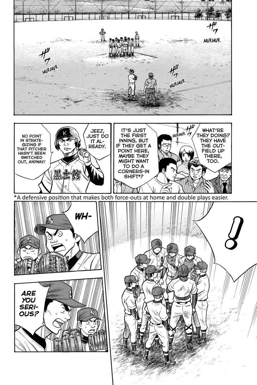 Read Daiya no C chapter 29 image 5 on Lezhin