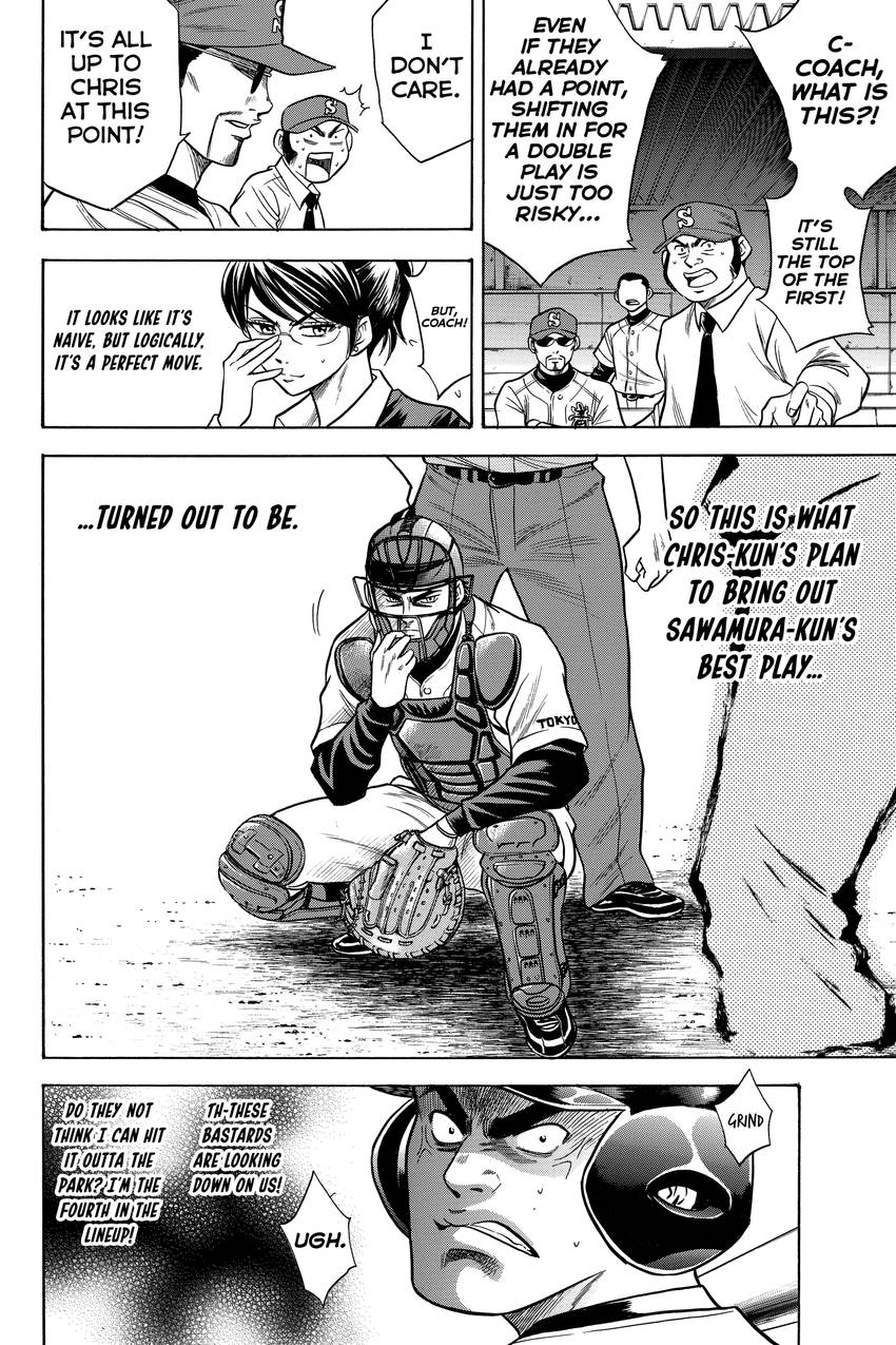 Read Daiya no C chapter 29 image 8 on Lezhin
