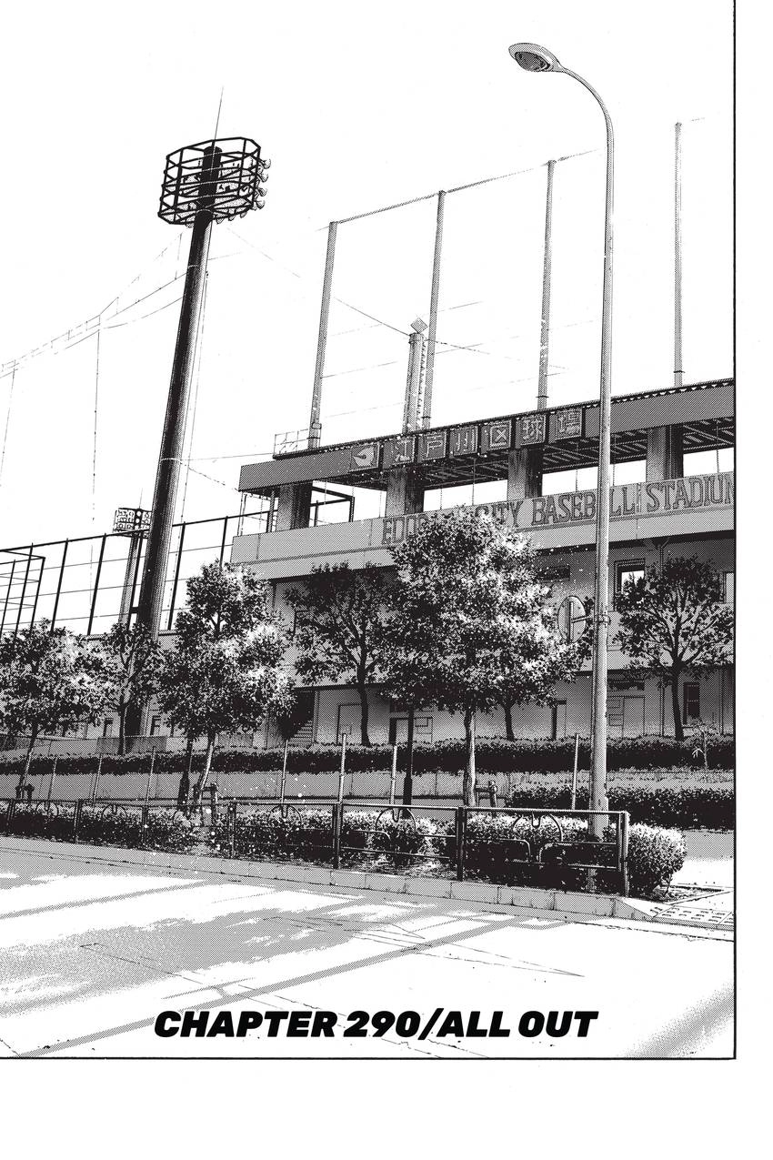 Read Daiya no C chapter 290 image 0 on Lezhin