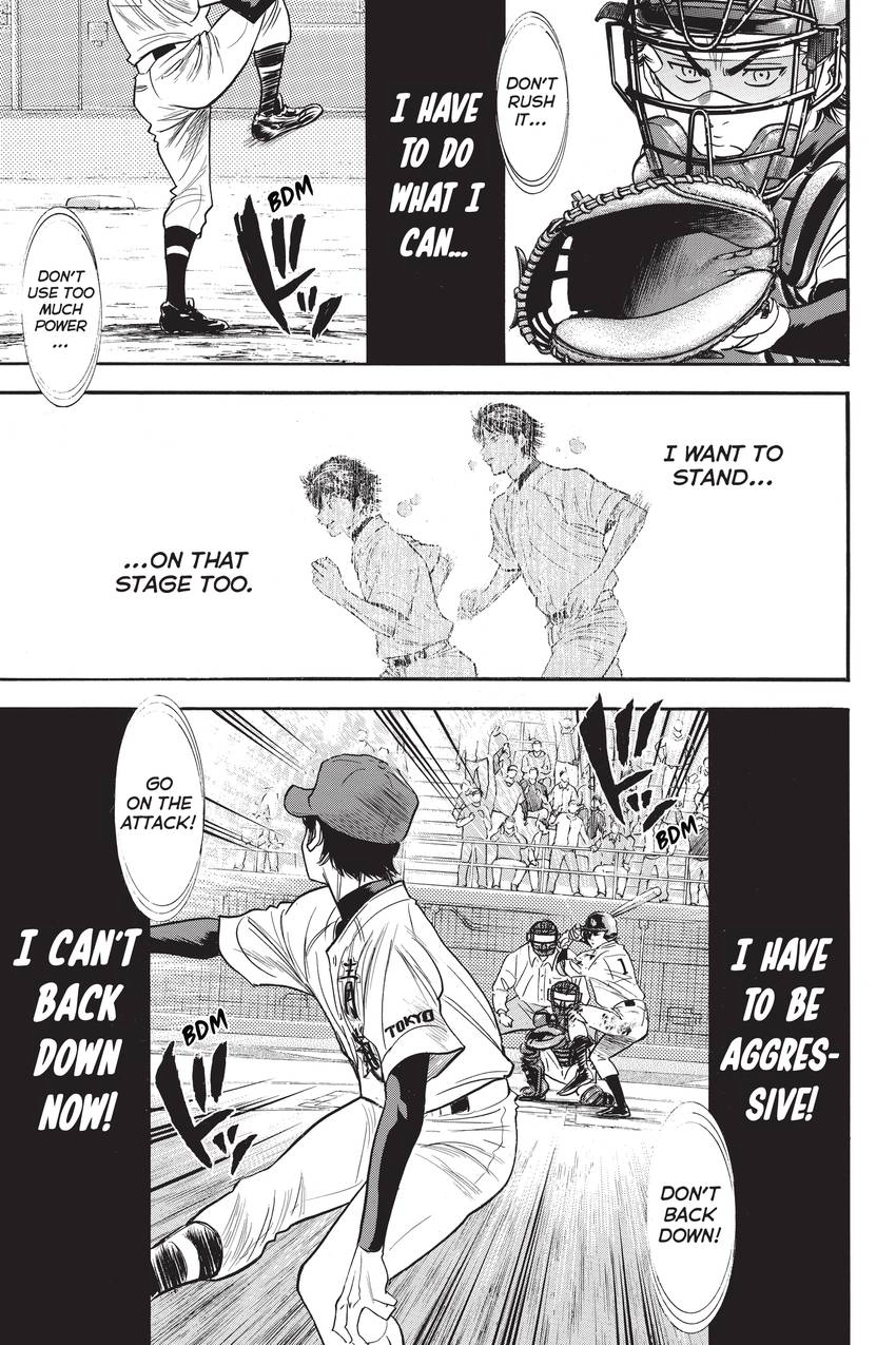 Read Daiya no C chapter 290 image 10 on Lezhin