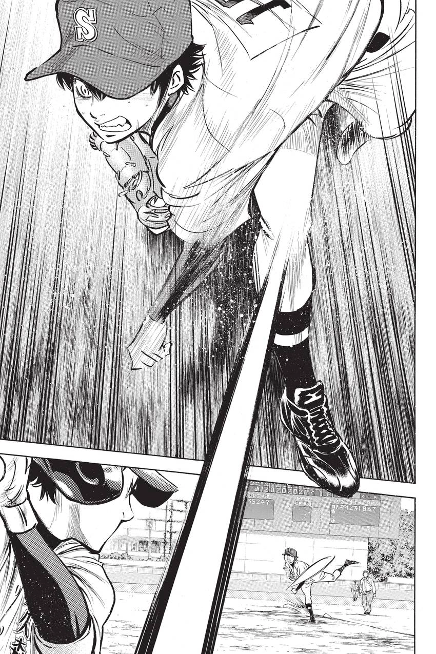 Read Daiya no C chapter 290 image 12 on Lezhin