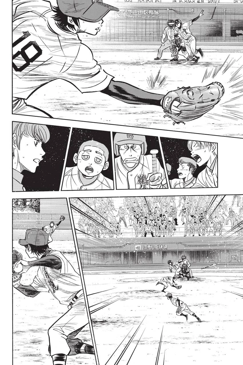 Read Daiya no C chapter 290 image 15 on Lezhin
