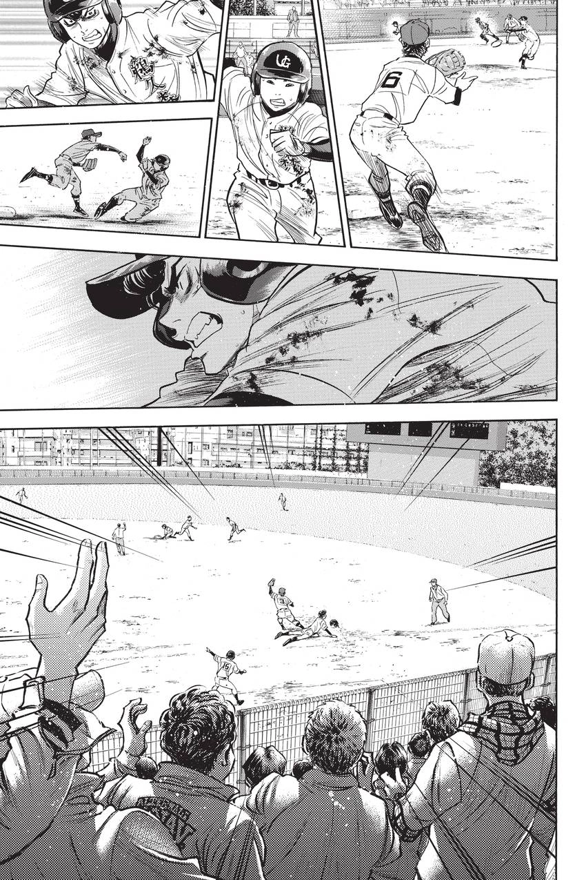 Read Daiya no C chapter 290 image 16 on Lezhin