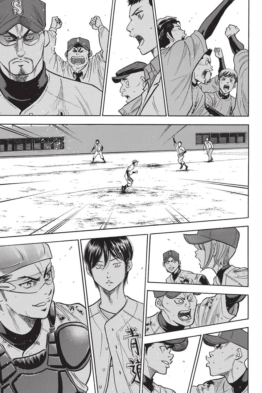 Read Daiya no C chapter 290 image 18 on Lezhin