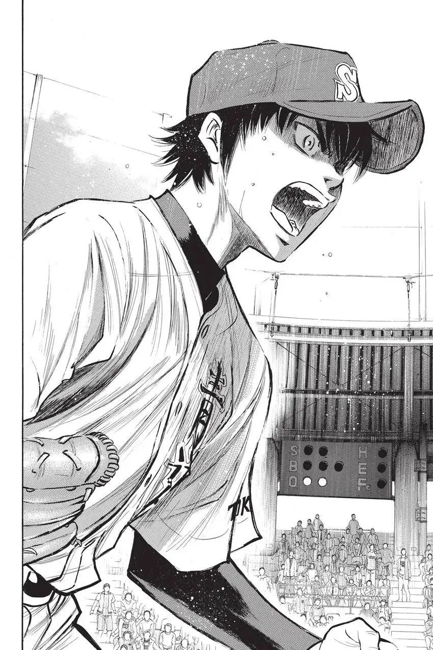 Read Daiya no C chapter 290 image 19 on Lezhin