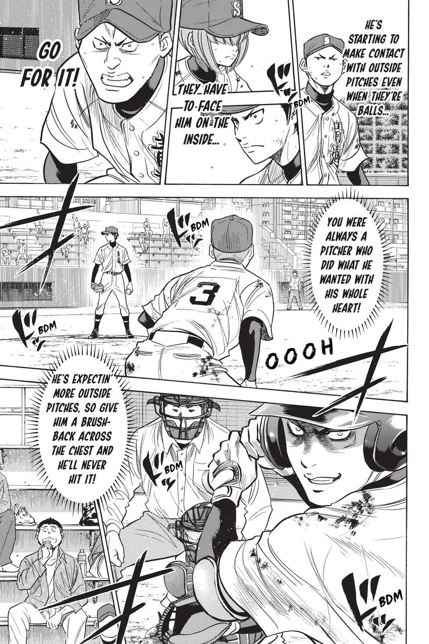 Read Daiya no C chapter 290 image 2 on Lezhin