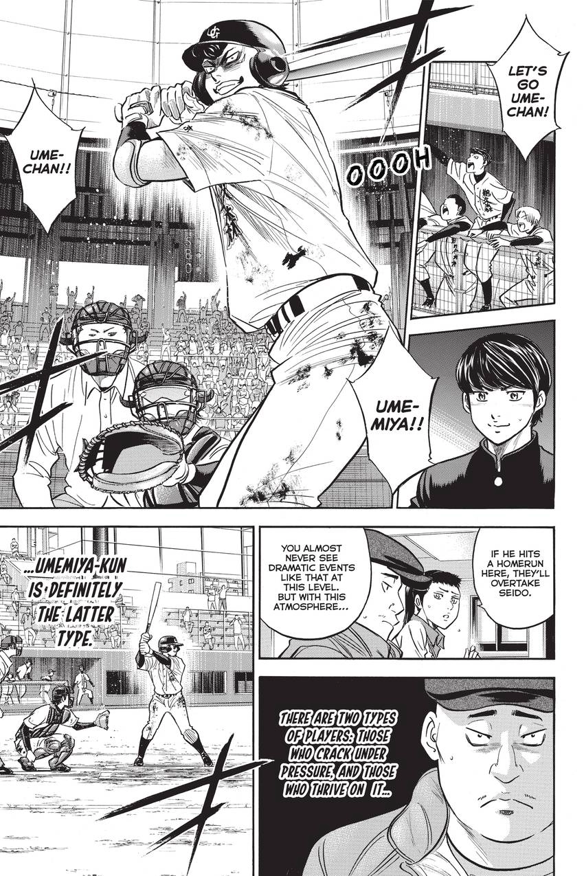 Read Daiya no C chapter 290 image 4 on Lezhin