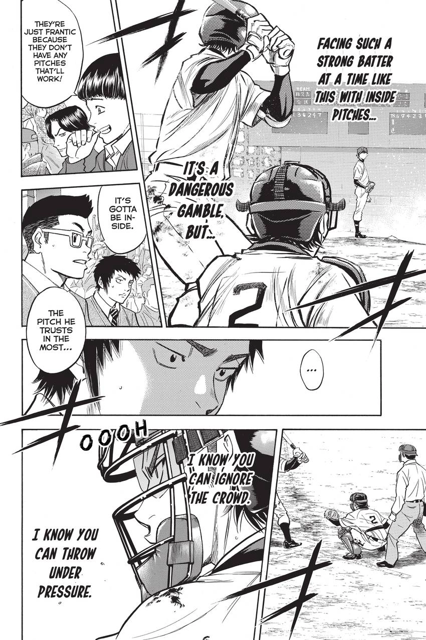 Read Daiya no C chapter 290 image 5 on Lezhin