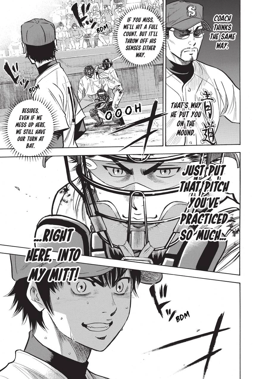Read Daiya no C chapter 290 image 6 on Lezhin